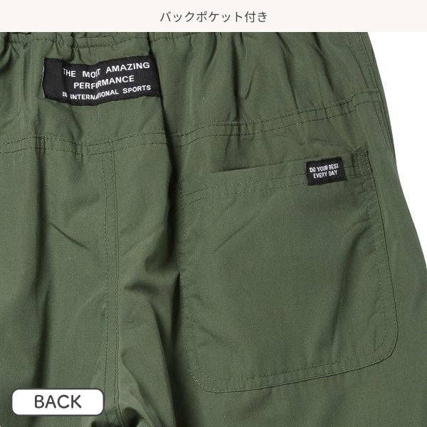 Boys' Schoolwear Fleece-Lined Pants (Winter)