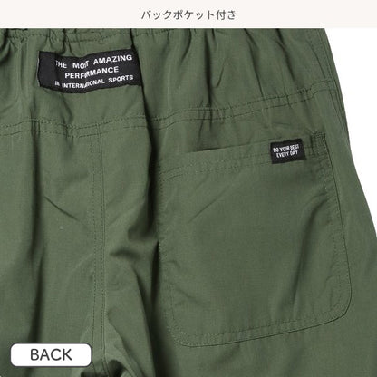 Boys' Schoolwear Fleece-Lined Pants (Winter)