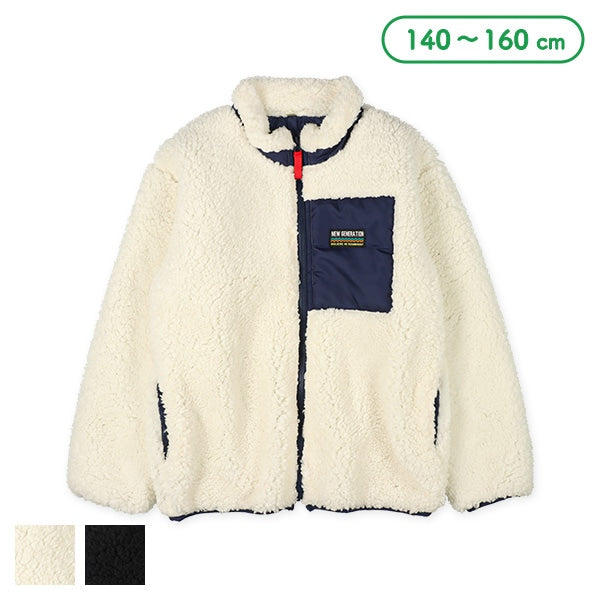 Boys' Schoolwear Winter Jumper