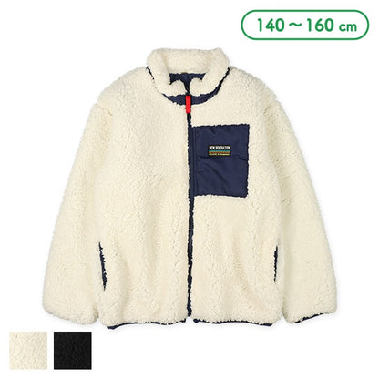 Boys' Schoolwear Winter Jumper