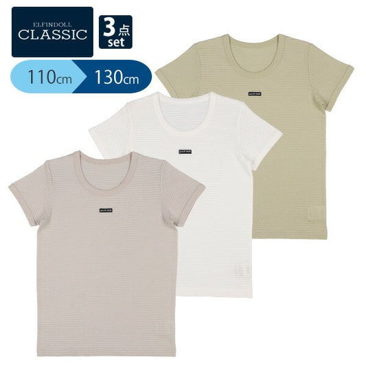 Basic short sleeve