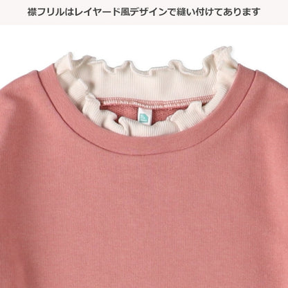 Ruffle Neck Dress with Panelled Skirt (Winter, Spring, Autumn)