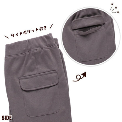 Plain Pants