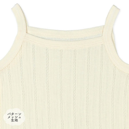 Sleeveless Romper (Underwear)