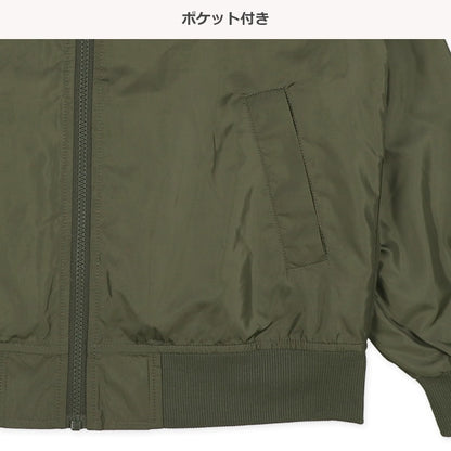 Jacket (Winter, Spring, Autumn)