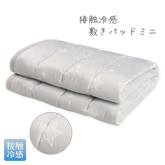 Star Mattress Pad