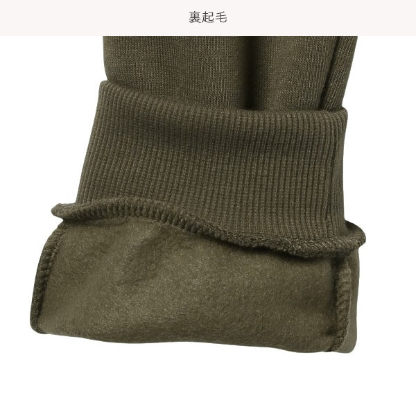 Kids' Boy Sweatpants (Winter)
