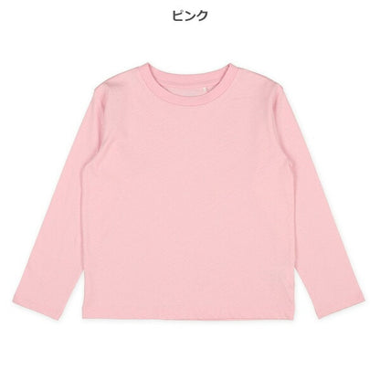 Plain Long Sleeve T-shirt