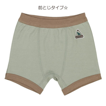 Boxer briefs
