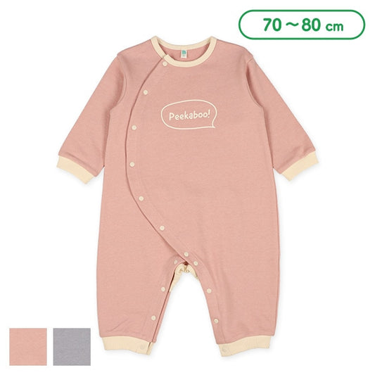 Coverall