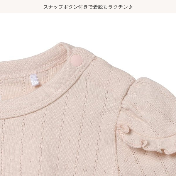 Frill Short Sleeve T-shirt