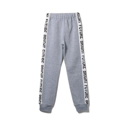 Boys' Schoolwear Sweat Suit (Winter)