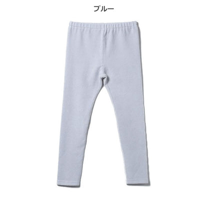 Kids' Girl Knit Pants (Winter)