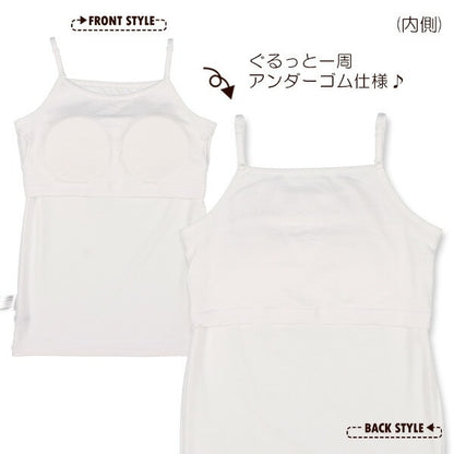 Padded camisole