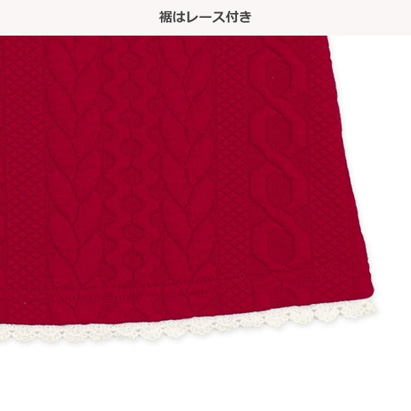 Red Apron (Winter, Spring, Autumn)