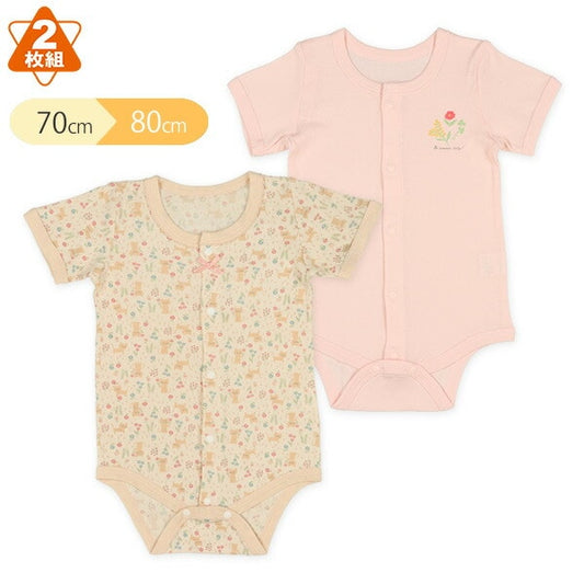 Short sleeve romper with front opening