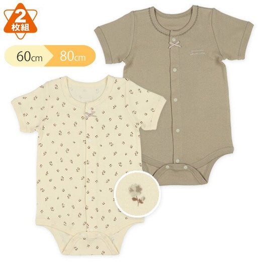 Short sleeve romper with front opening