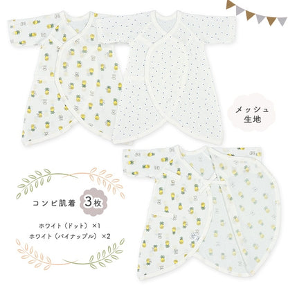 Newborn Underwere Set