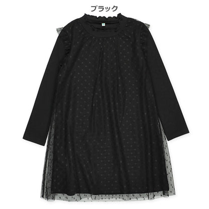Tulle Overlay Dress (Winter, Spring, Autumn)