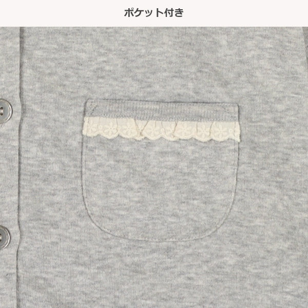 Pile-Lined Cardigan (Winter, Spring, Autumn)
