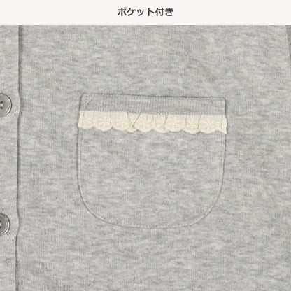 Pile-Lined Cardigan (Winter, Spring, Autumn)