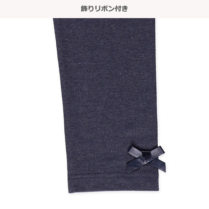 Long leggings for autumn, winter and spring