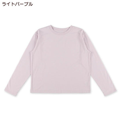 Plain Long Sleeve T-shirt