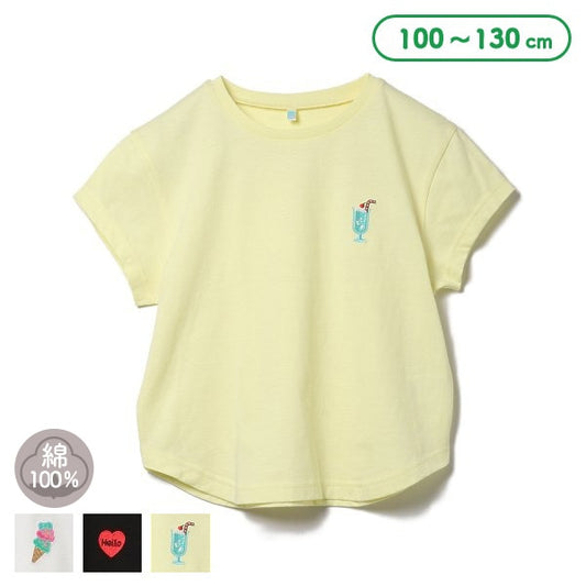 Short Sleeve T-shirt