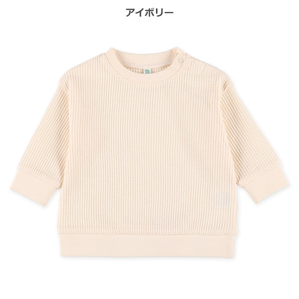 Plain Waffle Sweatshirt (Winter, Spring, Autumn)