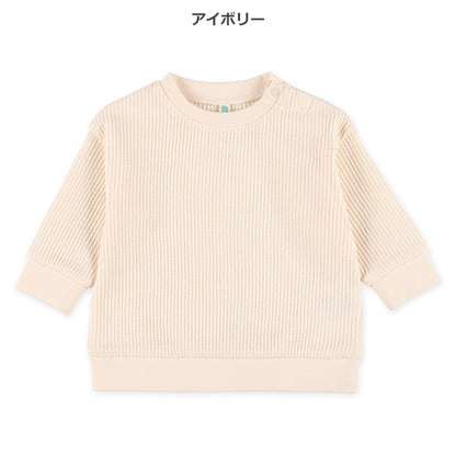 Plain Waffle Sweatshirt (Winter, Spring, Autumn)