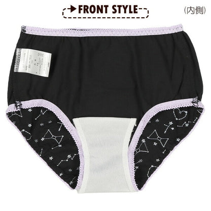 Sanitary Shorts