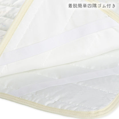 Forest Animal Cool Mattress Pad