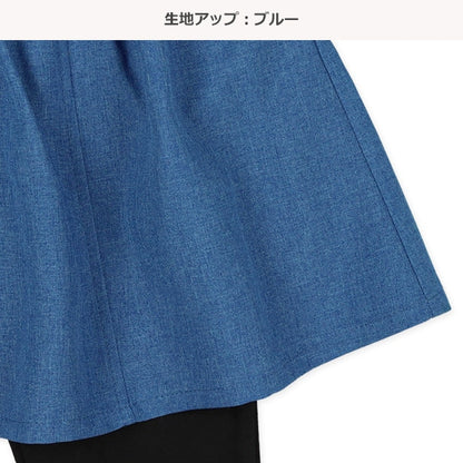 Melow Hem Skirted Leggings (Winter, Spring, Autumn)