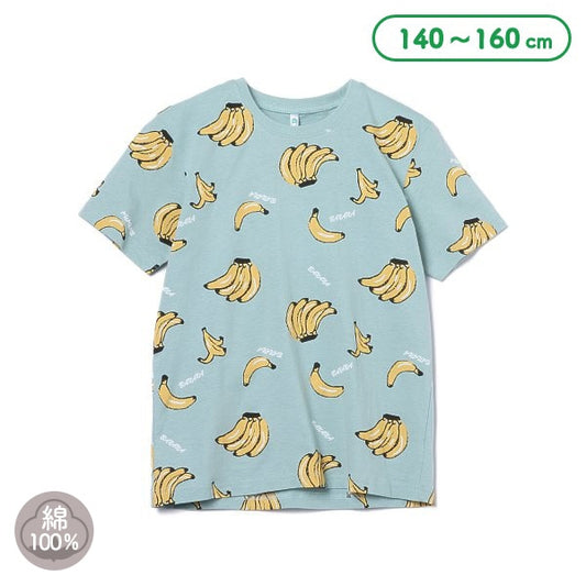 Banana Short Sleeve T-shirt