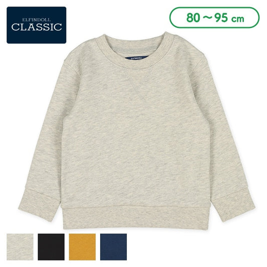Plain Sweatshirt (Winter, Spring, Autumn)