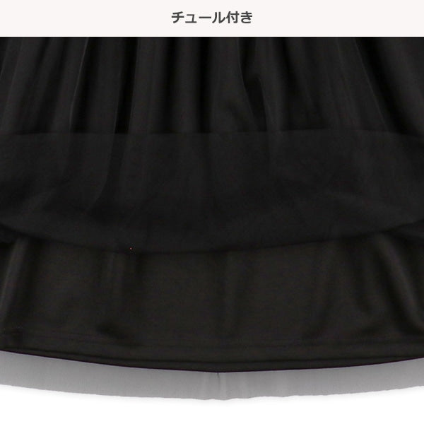 Tulle Dress (Winter, Spring, Autumn)