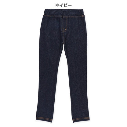 Denim Style Stretch Leggings (Winter, Spring, Autumn)