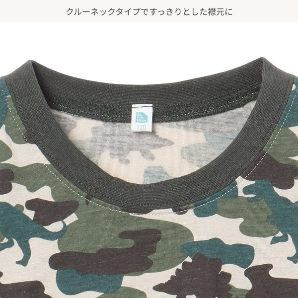 Dinosaur Short Sleeve T-shirt