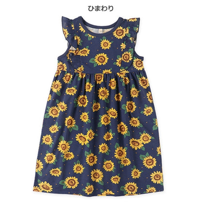 Sunflower Sleeveless One Piece