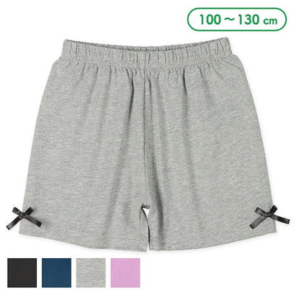 Plain Kinit Shorts
