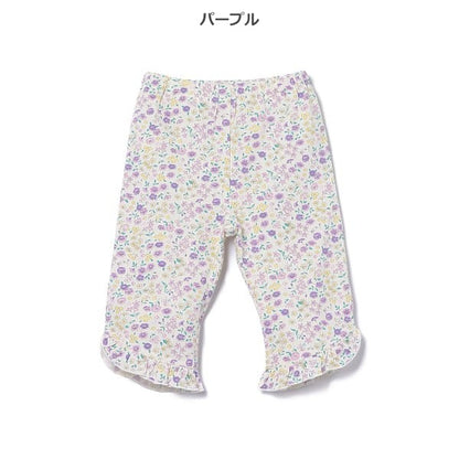Frill Knit Shorts