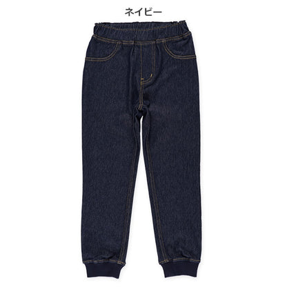 bed Denim Knit Pants (Winter, Spring, Autumn)