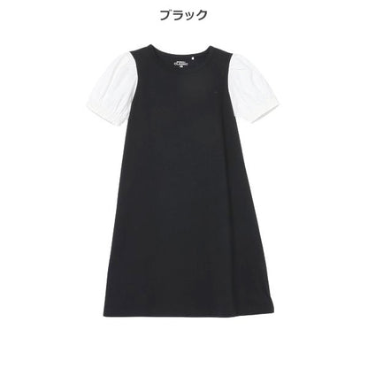 Short Sleeve One Piece