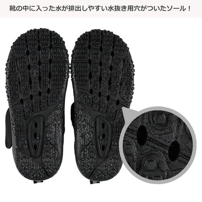 Plain Mesh Sandals