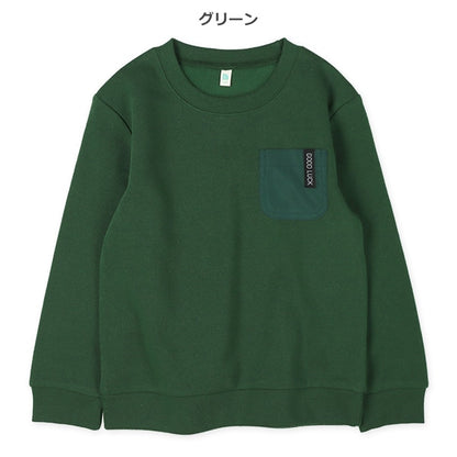 Kids' Boy Brushed Sweatshirt (Winter)