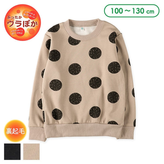Kids' Girl Brushed Sweatshirt (Winter)