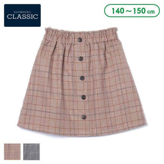 Girls' Schoolwear Skirt (Winter)