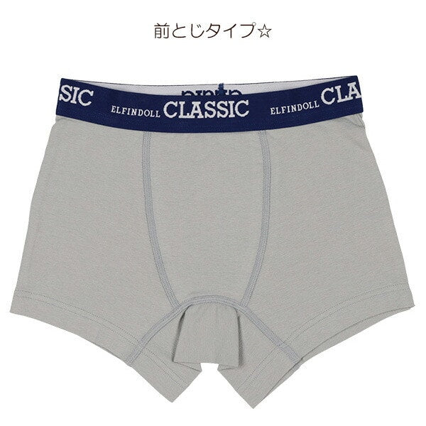 Boxer briefs