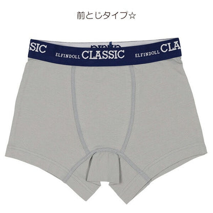 Boxer briefs