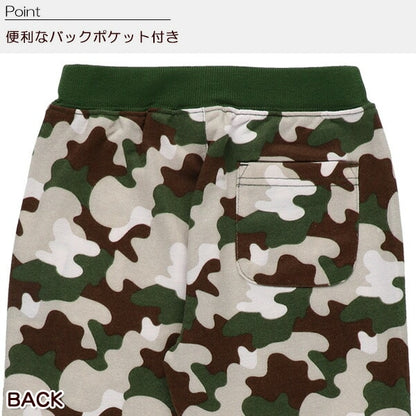 Camouflage Pattern Pants